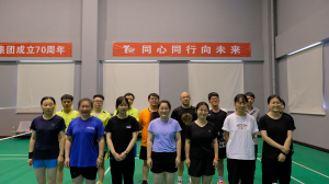 積極拼搏、奮勇爭先——集團公司舉辦慶祝公司成立70周年羽毛球比賽！